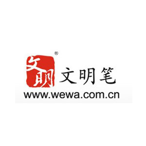 文明筆品牌logo設計欣賞與分析(圖1) 文明筆品牌logo設計欣賞與分析(圖1)