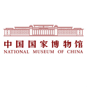 中國國家博物館品牌logo設(shè)計欣賞與分析(圖1) 中國國家博物館品牌logo設(shè)計欣賞與分析(圖1)