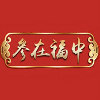 參在福中品牌故事-logo設(shè)計(jì)分析(圖1)