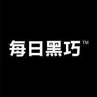 每日黑巧品牌故事-logo設(shè)計(jì)分析(圖1)