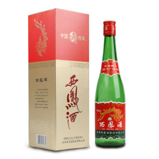 創(chuàng)意酒包裝設(shè)計(jì)紅蓋老綠瓶升級(jí)版鳳香型白酒產(chǎn)品包裝設(shè)計(jì)欣賞(圖3)