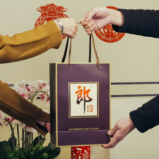 創(chuàng)意酒包裝設(shè)計郎酒郎牌郎酒醬香型白酒瓶禮盒裝產(chǎn)品包裝設(shè)計欣賞(圖4) 創(chuàng)意酒包裝設(shè)計郎酒郎牌郎酒醬香型白酒瓶禮盒裝產(chǎn)品包裝設(shè)計欣賞(圖4)