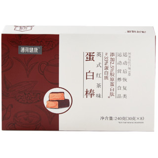 創(chuàng)意產(chǎn)品包裝設(shè)計薄荷健康其他營養(yǎng)包裝設(shè)計欣賞(圖2)