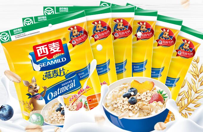 西麥SEAMILD品牌logo與產(chǎn)品包裝設(shè)計欣賞(圖2)