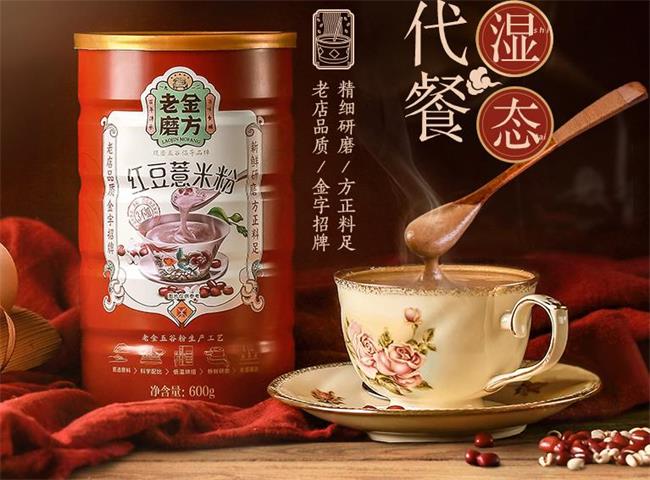 老金磨方 老金磨方品牌logo與產(chǎn)品包裝設計欣賞(圖4)