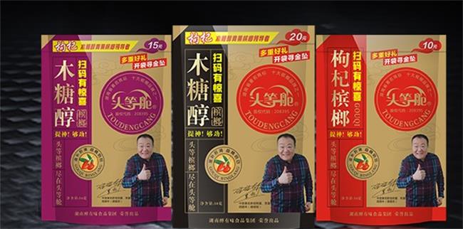 醉有味品牌logo與產(chǎn)品包裝設(shè)計(jì)欣賞(圖4)