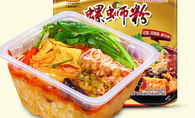 家柳品牌logo與產(chǎn)品包裝設(shè)計(jì)欣賞(圖4)