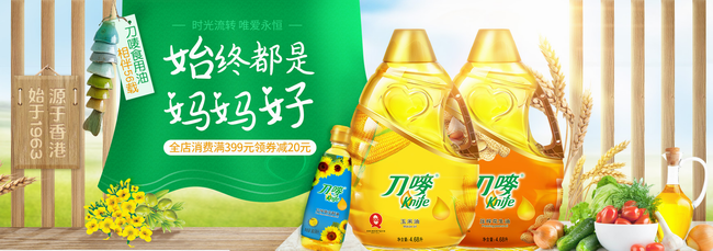 刀嘜 刀嘜Knife品牌logo與產(chǎn)品包裝設(shè)計欣賞(圖2)