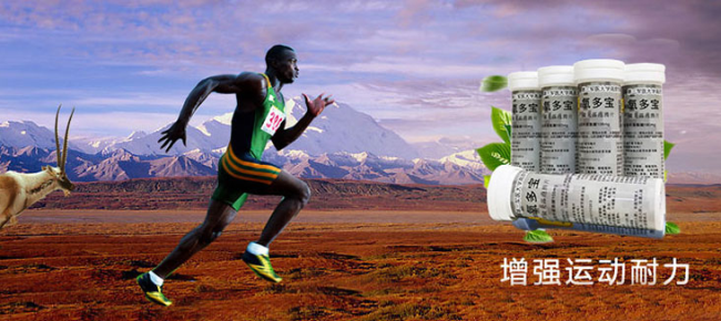 氧多寶品牌logo與食品包裝設(shè)計(jì)欣賞(圖2)