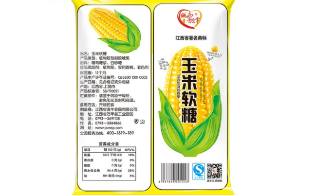 城南故事品牌logo與食品包裝設計欣賞(圖3)