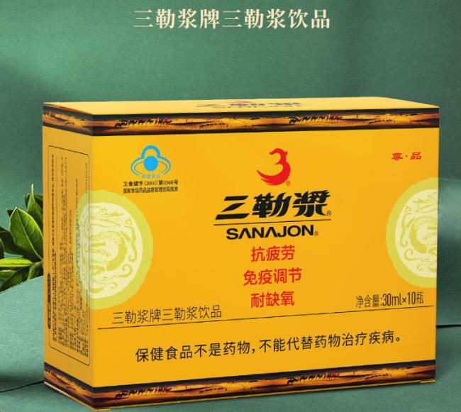 三勒漿品牌logo與食品包裝設(shè)計欣賞(圖2)