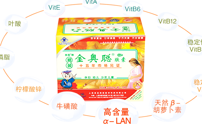 奧醫(yī)品牌logo與食品包裝設(shè)計(jì)欣賞(圖2)