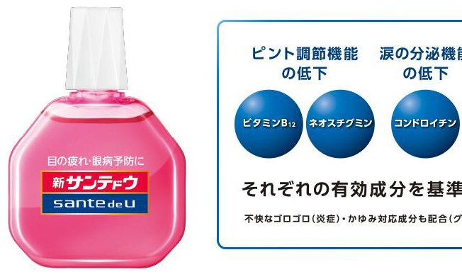 參天 Santen參天品牌logo與食品包裝設(shè)計欣賞(圖3)