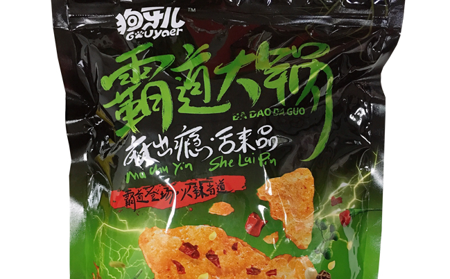 狗牙兒鍋巴 狗牙兒品牌logo與食品包裝設(shè)計(jì)欣賞(圖2)