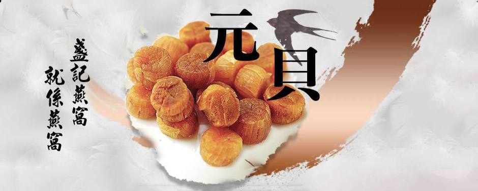 盞記品牌logo與食品包裝設(shè)計欣賞(圖3)