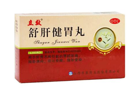 立效牌品牌logo與食品包裝設(shè)計(jì)欣賞(圖3)