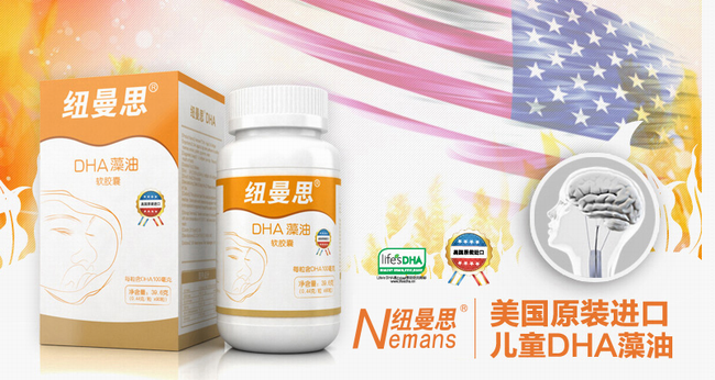 Numans紐曼思品牌logo與食品包裝設(shè)計欣賞(圖2)