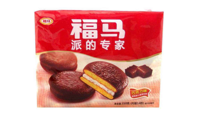 福馬品牌logo與食品包裝設計欣賞(圖2)