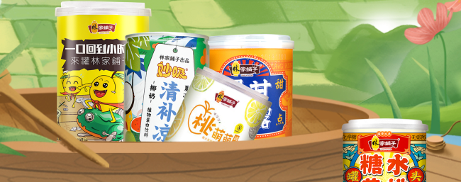 林家鋪?zhàn)悠放苐ogo與食品包裝設(shè)計(jì)欣賞(圖3)