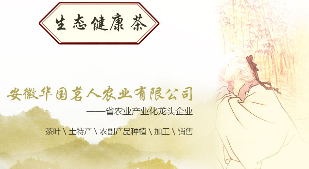 大別山品牌logo與食品包裝設(shè)計(jì)欣賞(圖3)