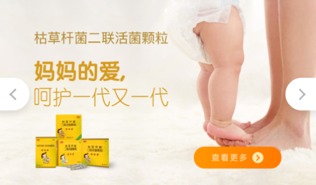 媽咪愛品牌logo與食品包裝設(shè)計(jì)欣賞(圖3)