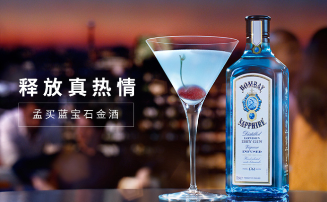 百加得 Bacardi百加得品牌logo與食品包裝設(shè)計(jì)欣賞(圖2)