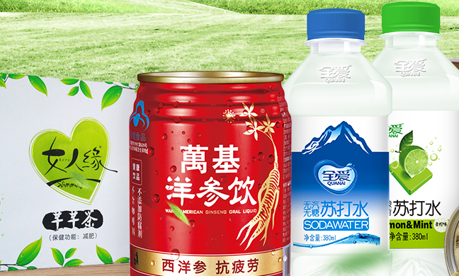 萬基品牌logo與食品包裝設計欣賞(圖3)