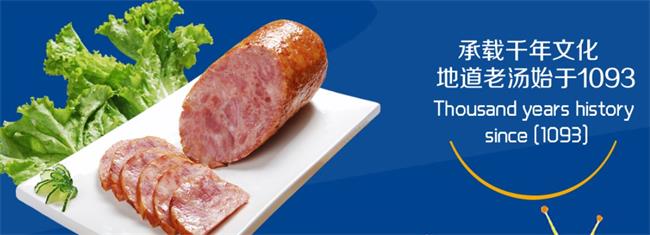 新宗食品品牌logo與食品包裝設(shè)計(jì)欣賞(圖4)