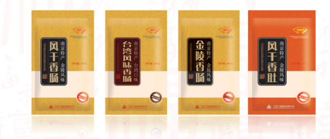 sanhome三鴻品牌logo與食品包裝設(shè)計(jì)欣賞(圖3)