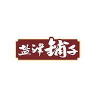 鹽津鋪子品牌logo與食品包裝設(shè)計欣賞(圖1) 鹽津鋪子品牌logo與食品包裝設(shè)計欣賞(圖1)