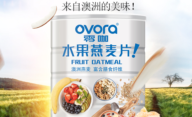 零咖品牌logo與食品包裝設(shè)計(jì)欣賞(圖2)