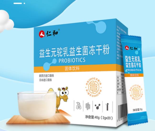 天下仁和益生菌 天下仁和品牌logo與食品包裝設(shè)計(jì)欣賞(圖4)