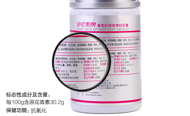 SINIMI舒尼美品牌logo與食品包裝設(shè)計(jì)欣賞(圖4)