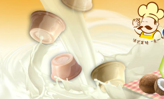 來一口食品包裝設(shè)計欣賞(圖3)