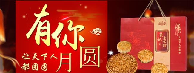 金盼 金盼食品包裝設(shè)計(jì)欣賞(圖2)