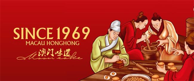 香香餅家食品包裝設計欣賞(圖4)