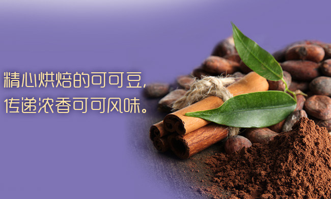 Milka妙卡食品包裝設(shè)計(jì)欣賞(圖4)