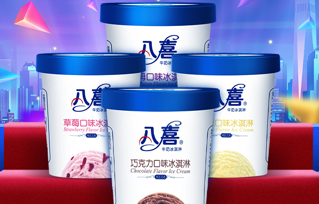 八喜冰淇淋 BAXY八喜食品包裝設(shè)計欣賞(圖3)
