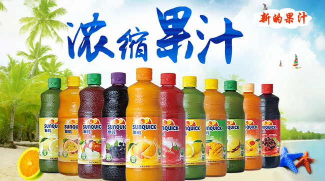 SUNQUICK新的食品包裝設(shè)計欣賞(圖3)