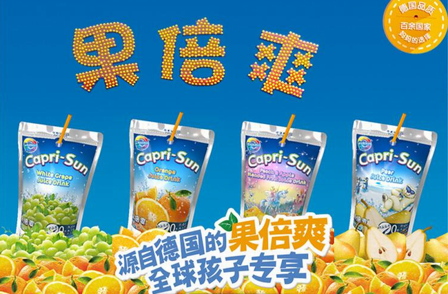 Capri-Sun果倍爽食品包裝設(shè)計(jì)欣賞(圖3)
