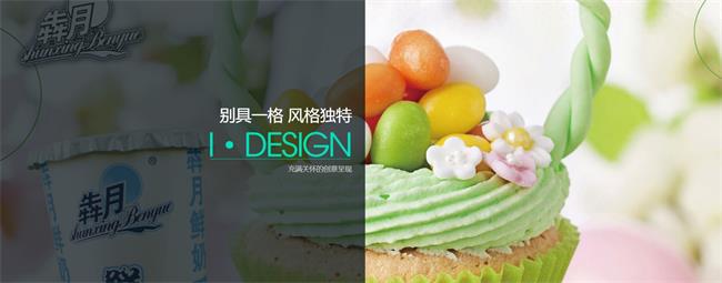 奔月食品包裝設計欣賞(圖2)