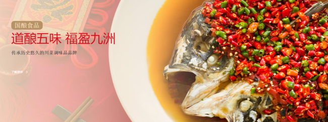 海會寺腐乳 海會寺食品包裝設(shè)計欣賞(圖3)