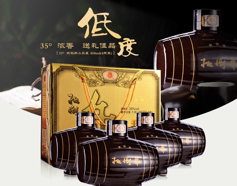 扳倒井酒 扳倒井食品包裝設(shè)計欣賞(圖3)