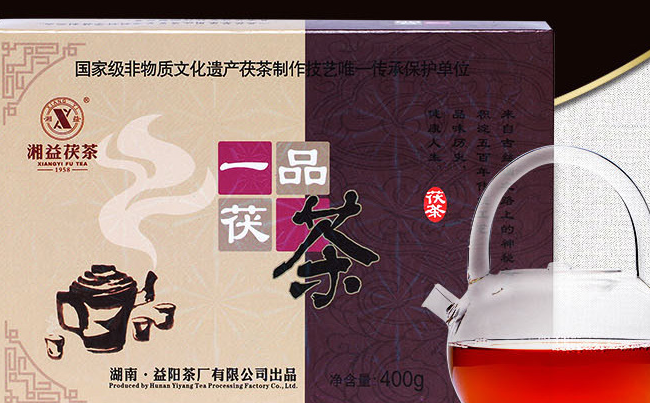 湘益茯茶 XIANGYI湘益食品包裝設計欣賞(圖2)