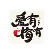 愛有梅有食品包裝設(shè)計欣賞(圖1) 愛有梅有食品包裝設(shè)計欣賞(圖1)