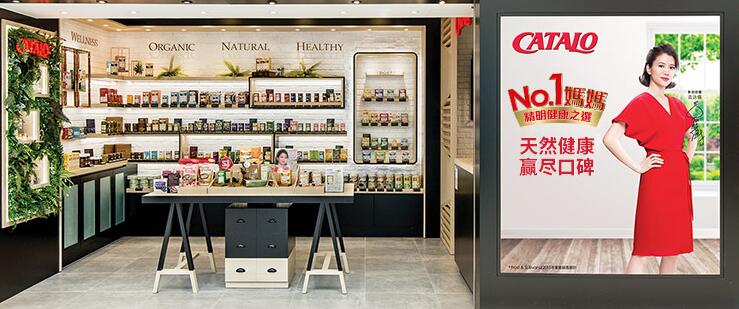 家得路 CATALO家得路食品包裝設(shè)計(jì)欣賞(圖2)