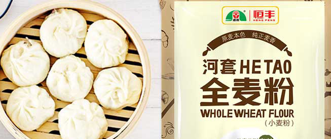 河套面粉 河套食品包裝設(shè)計欣賞(圖3)