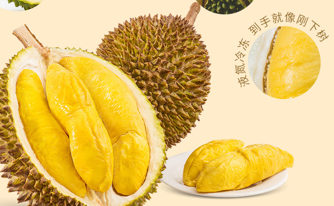 PAGODA百果園食品包裝設(shè)計欣賞(圖4)