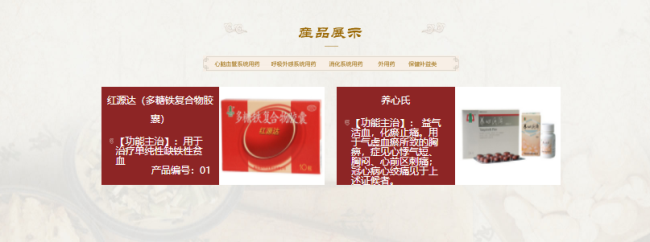 Growful國(guó)風(fēng)食品包裝設(shè)計(jì)欣賞(圖3)