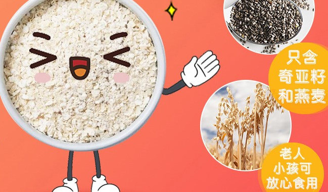 Red Tractor紅色拖拉機(jī)食品包裝設(shè)計欣賞(圖4)